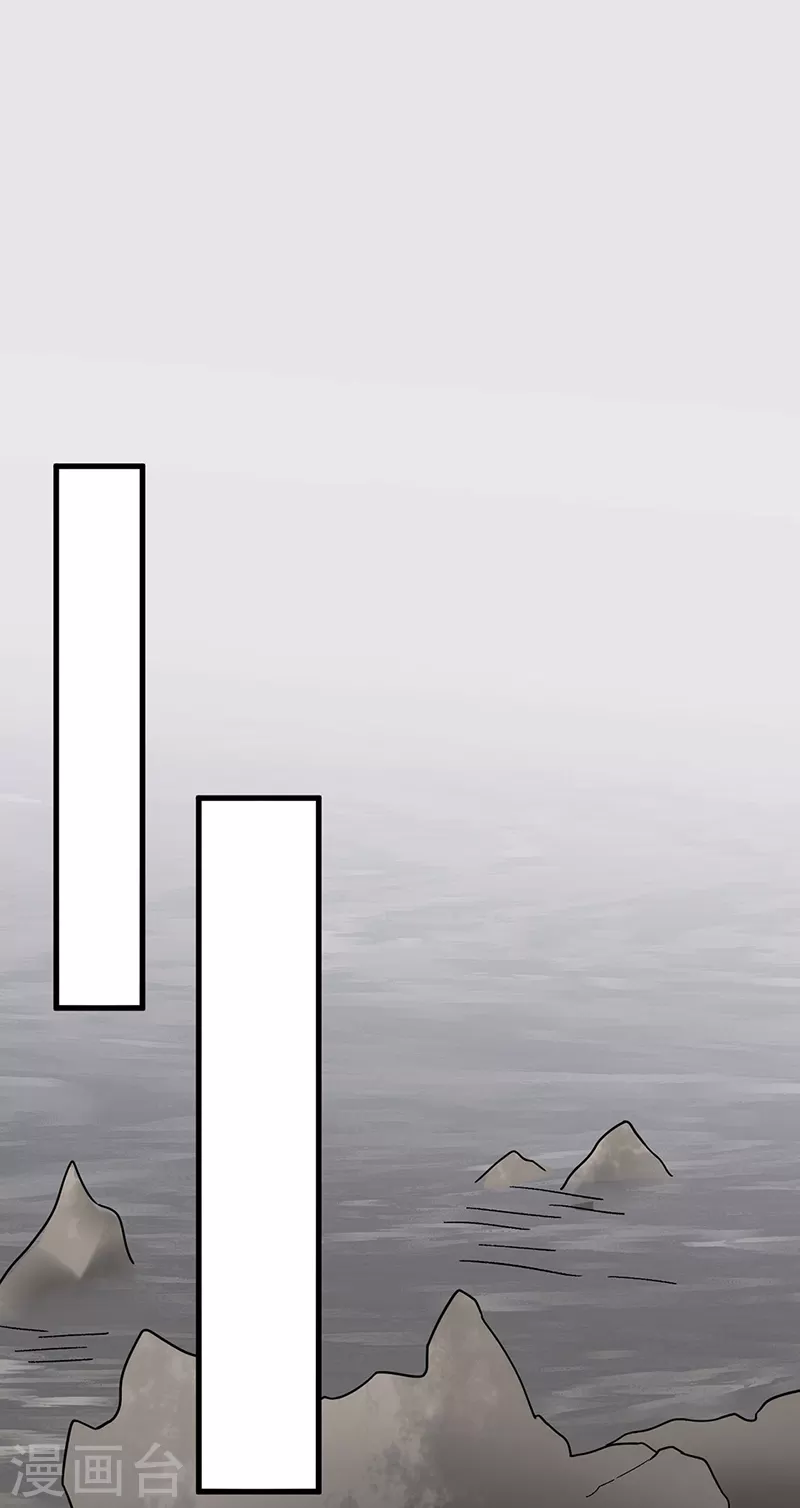 第382话 傀虫符道26