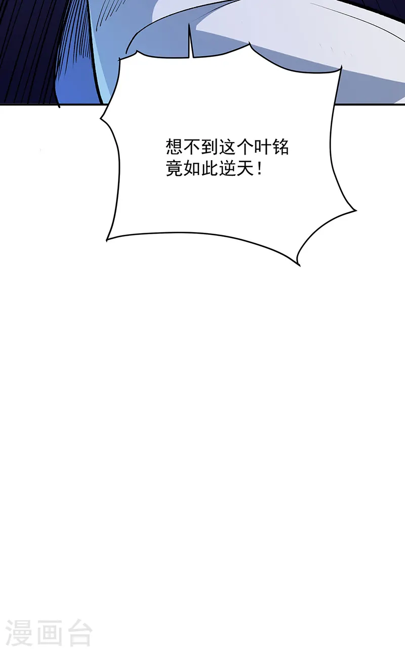 第560话 统统灭杀！35