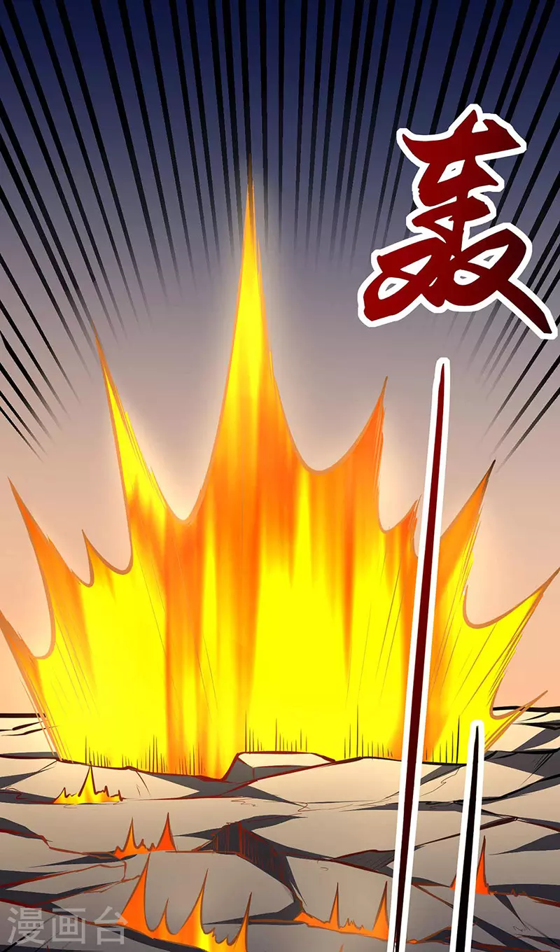 第196话 斩圣地弟子！27