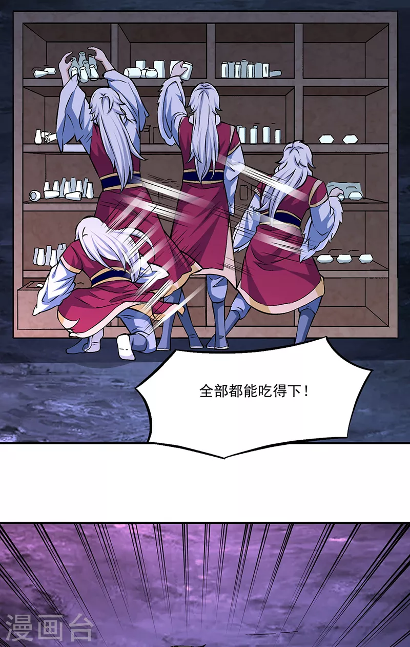 第329话 引起众怒6