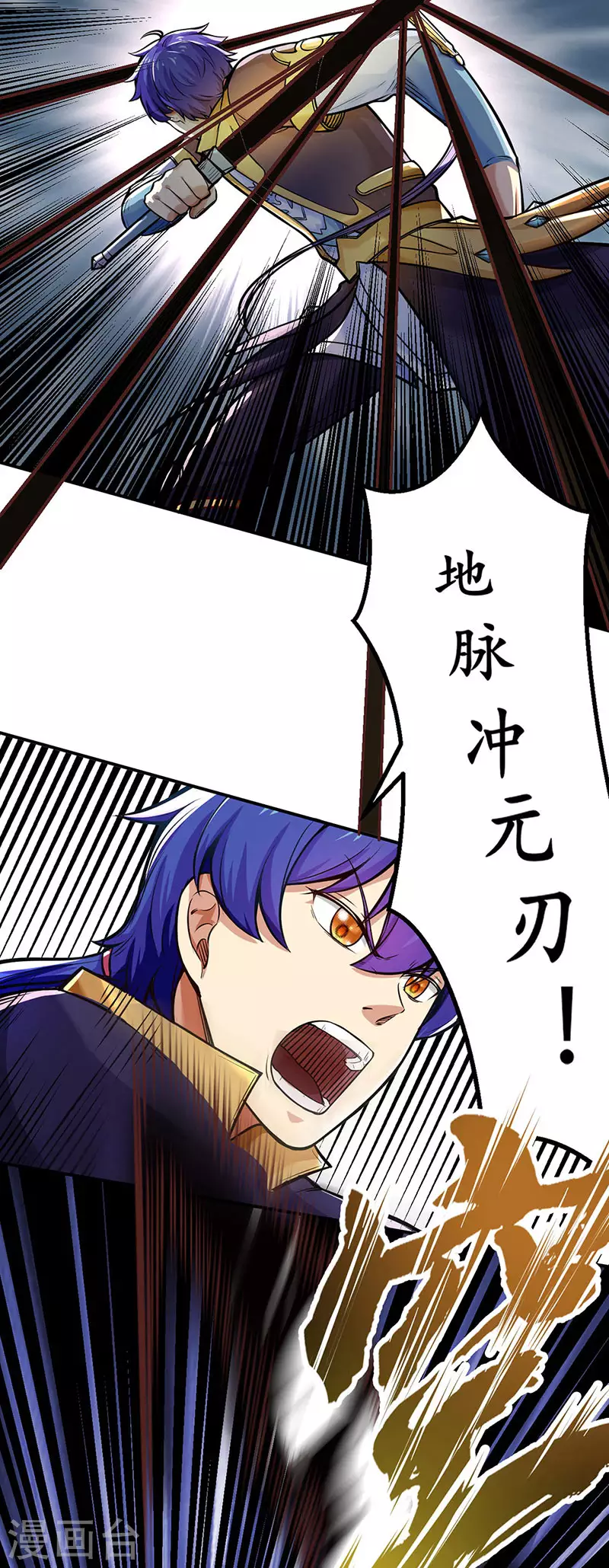 第235话 阵压全场14