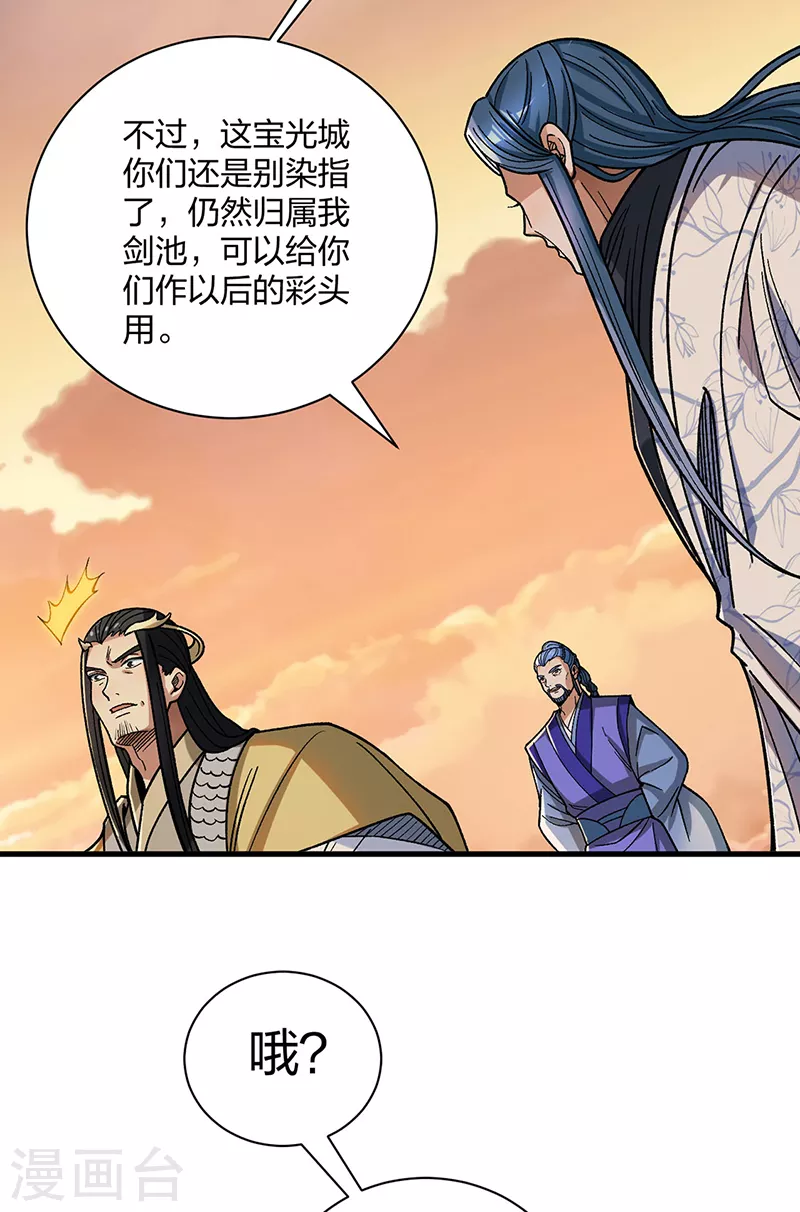 第408话 只坑了我一个？10