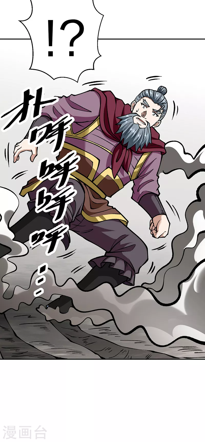 第440话 神力营25