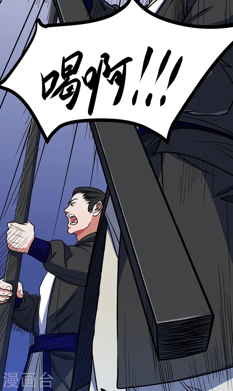 第555话 严刑逼供！12