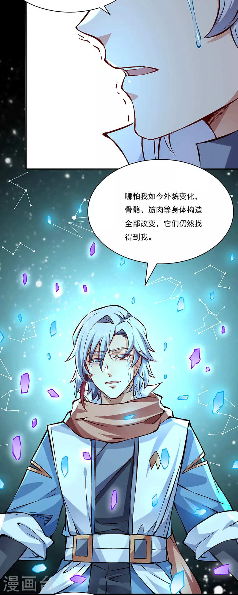 第314话 托胎转世5