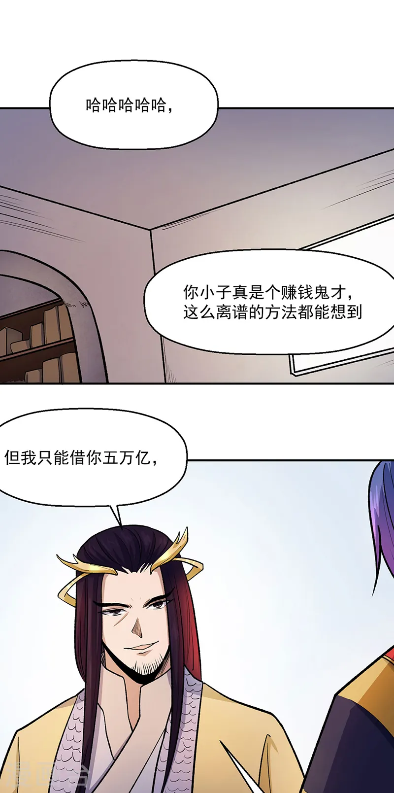 第524话 传奇大殿13