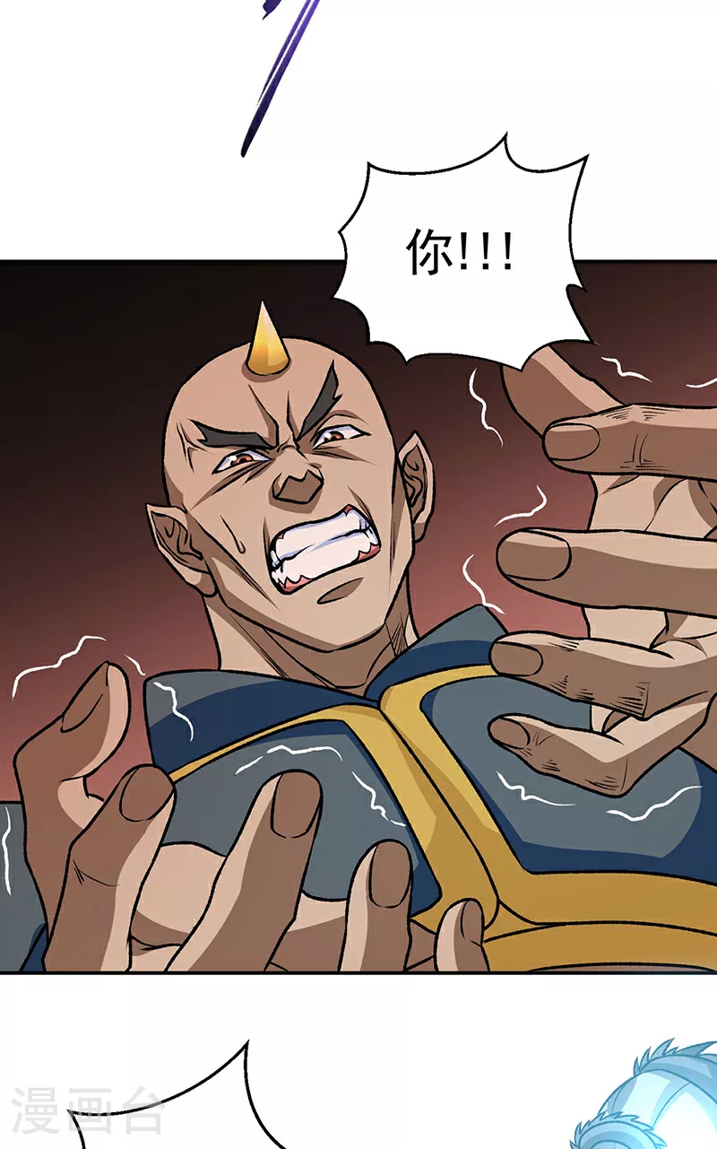 第608话 龙是这么打架的？5