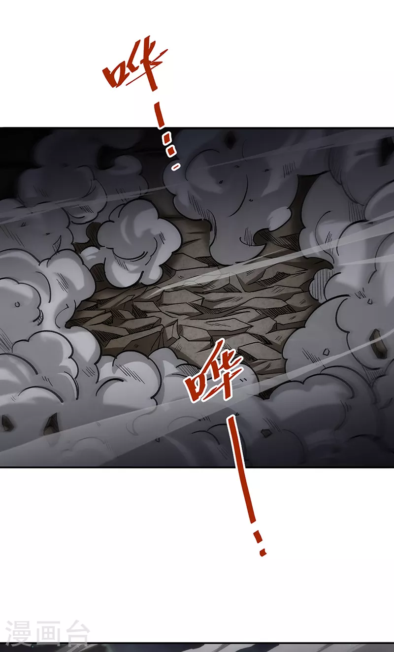 第448话 报复17