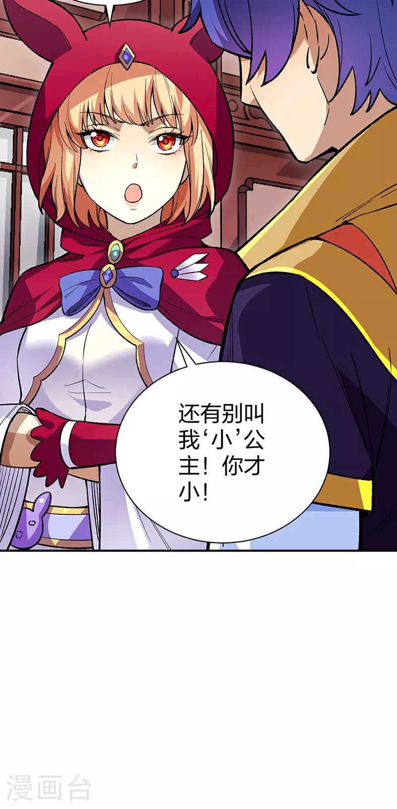 第569话 朱雀守护大阵9