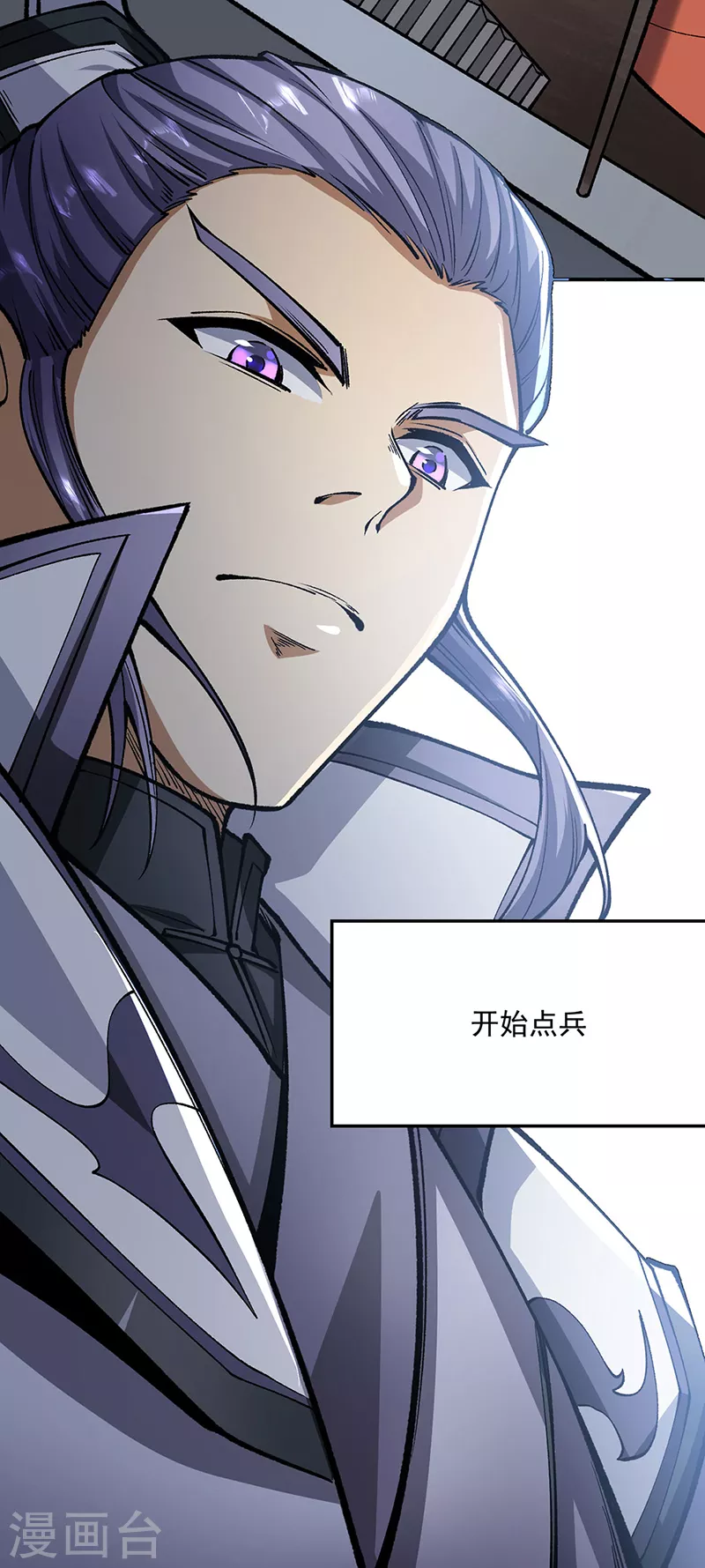 第472话 抵达，玄天大世界！1