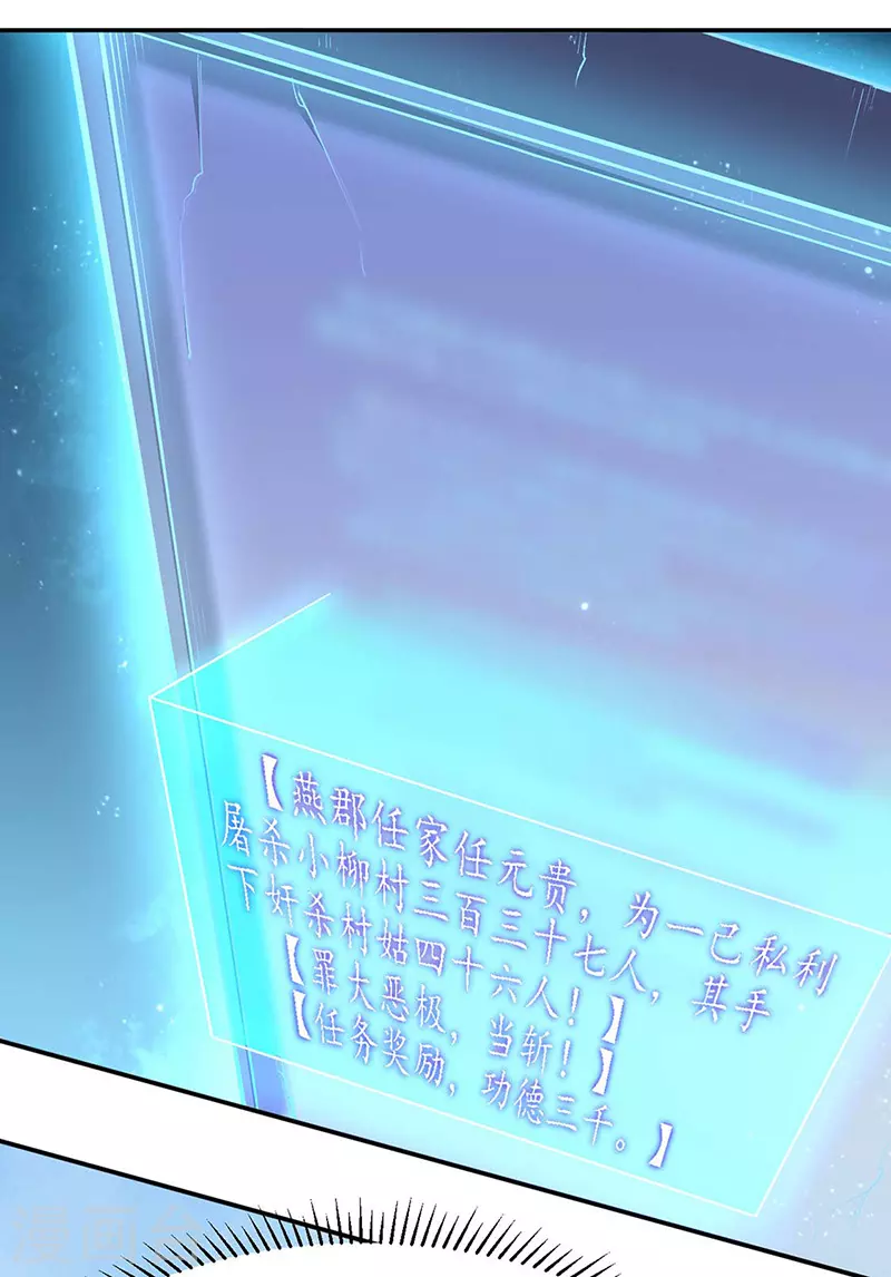 第177话 绝不放过！0