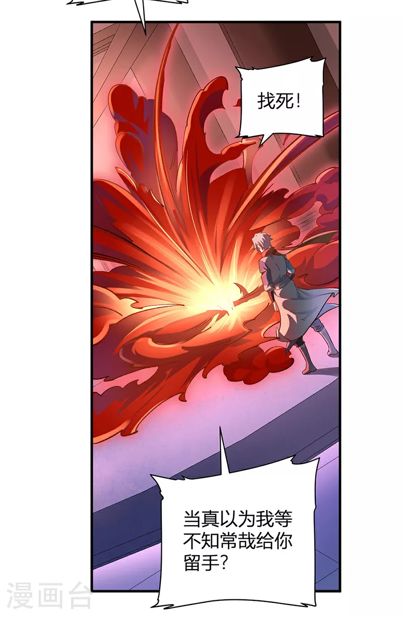 第595话 那里有宝贝？4