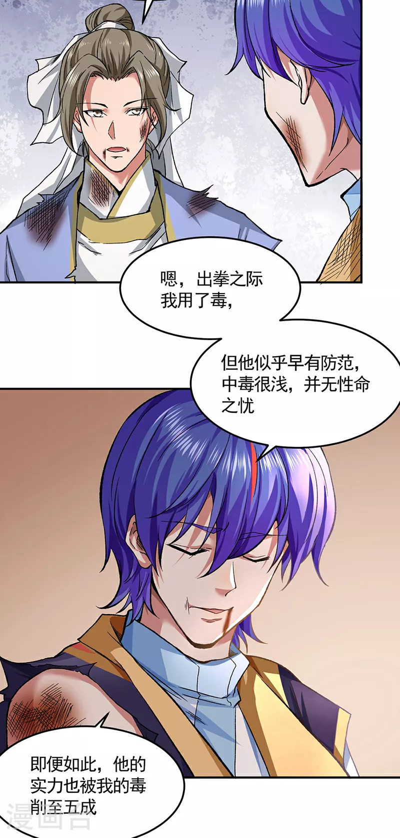第614话 星云教32