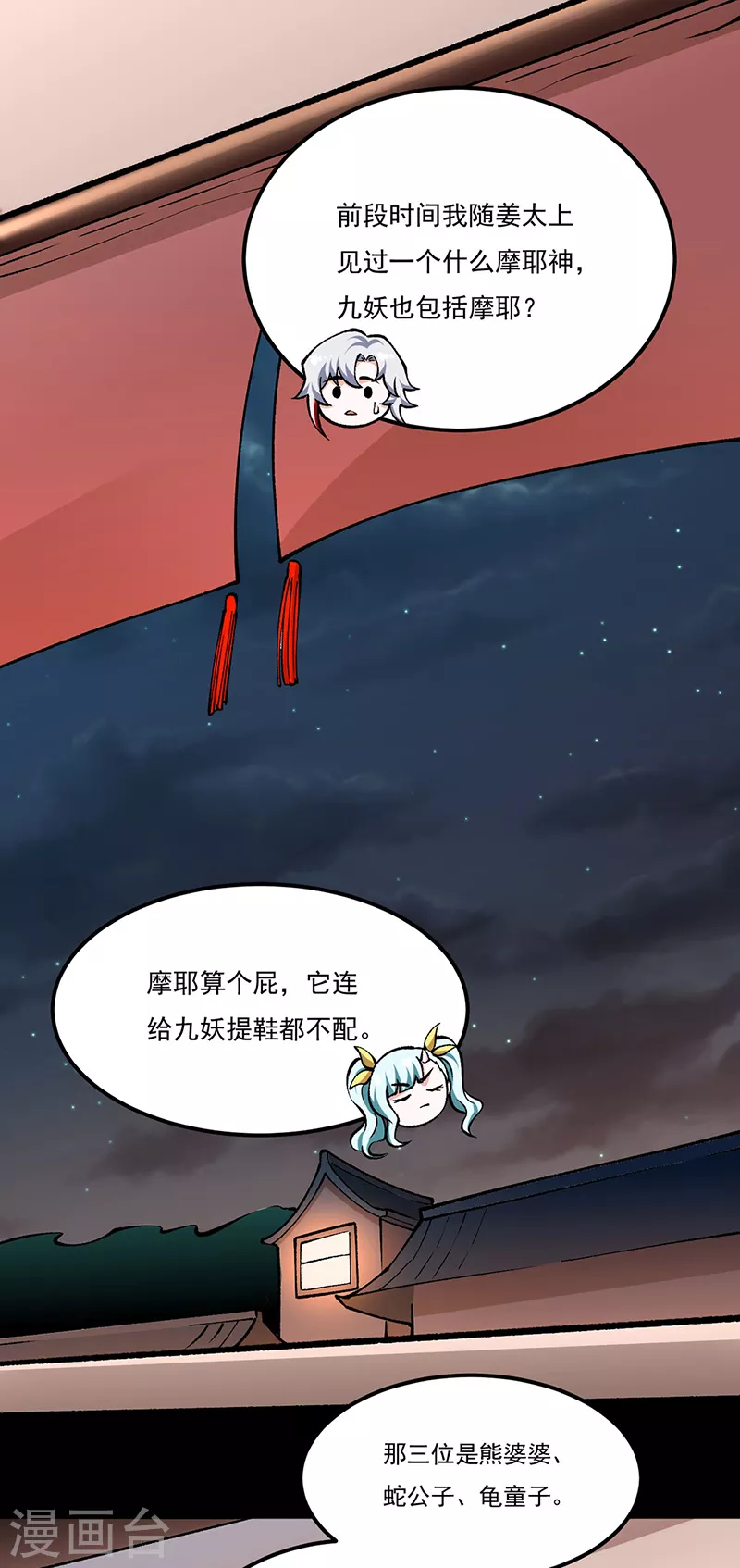 第459话 沾了因果17