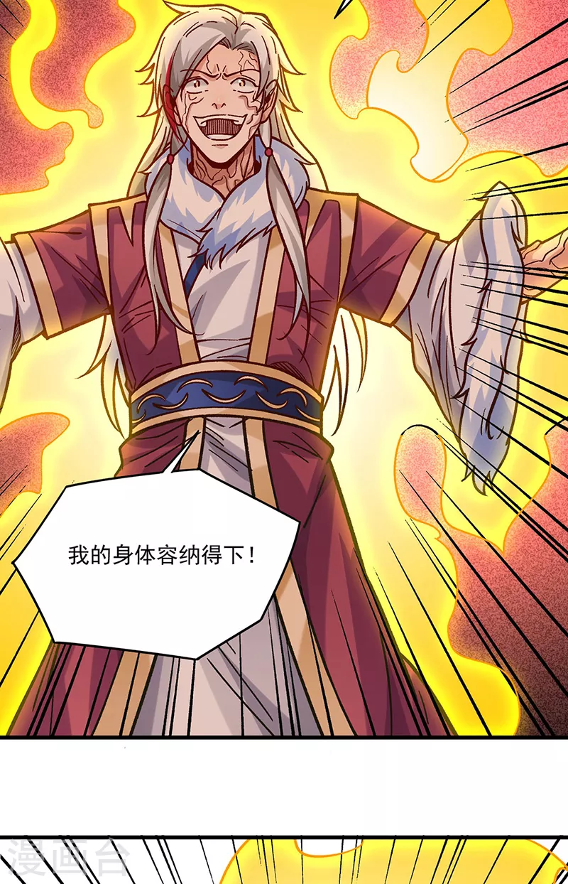 第331话 神龙元息8