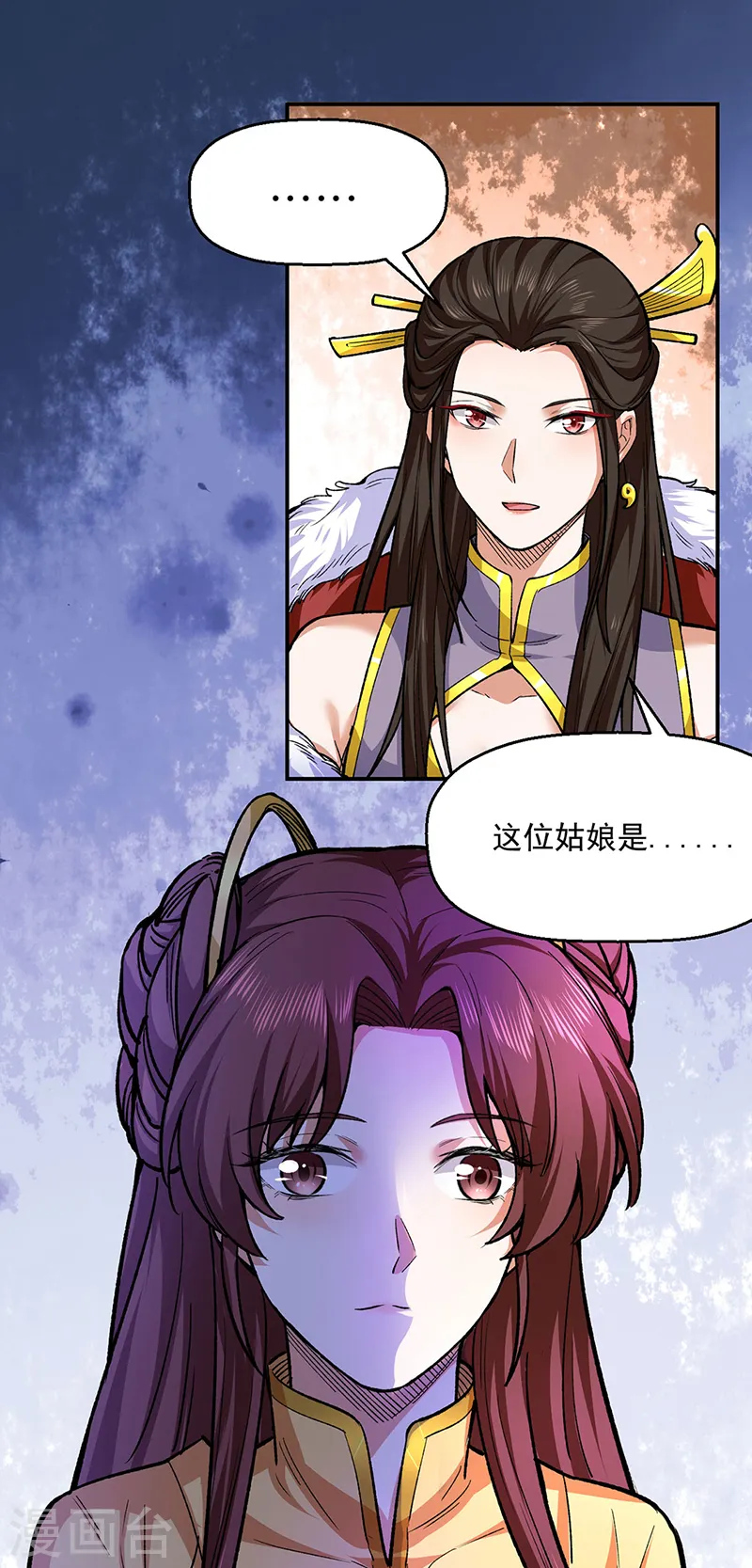 第540话 告知天下13