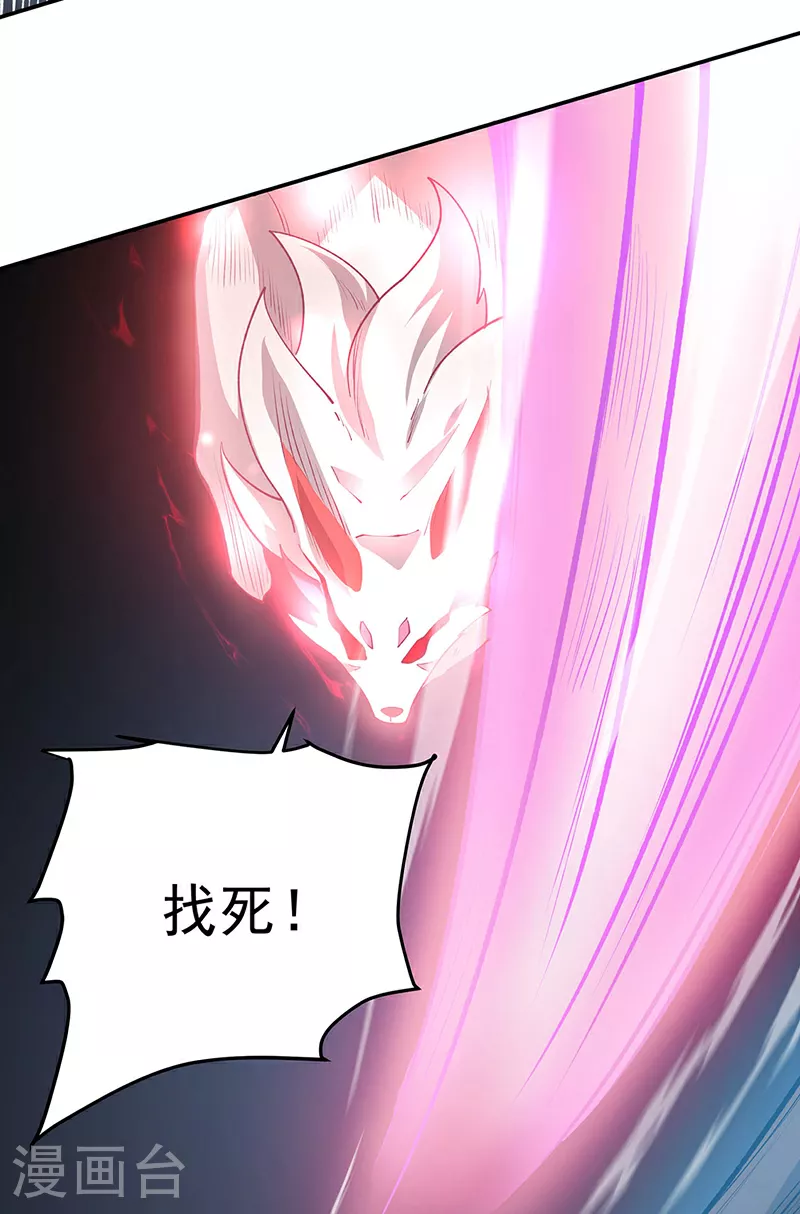 第598话 潜入熊巢24
