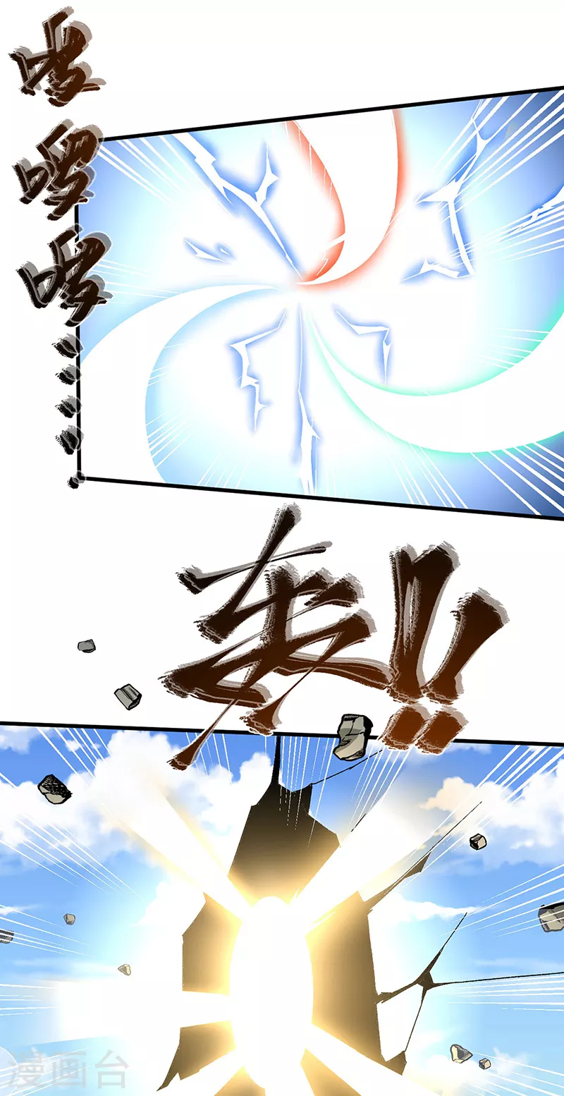 第360话 佛道小世界6