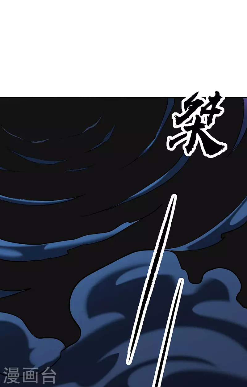 第190话 魔域25