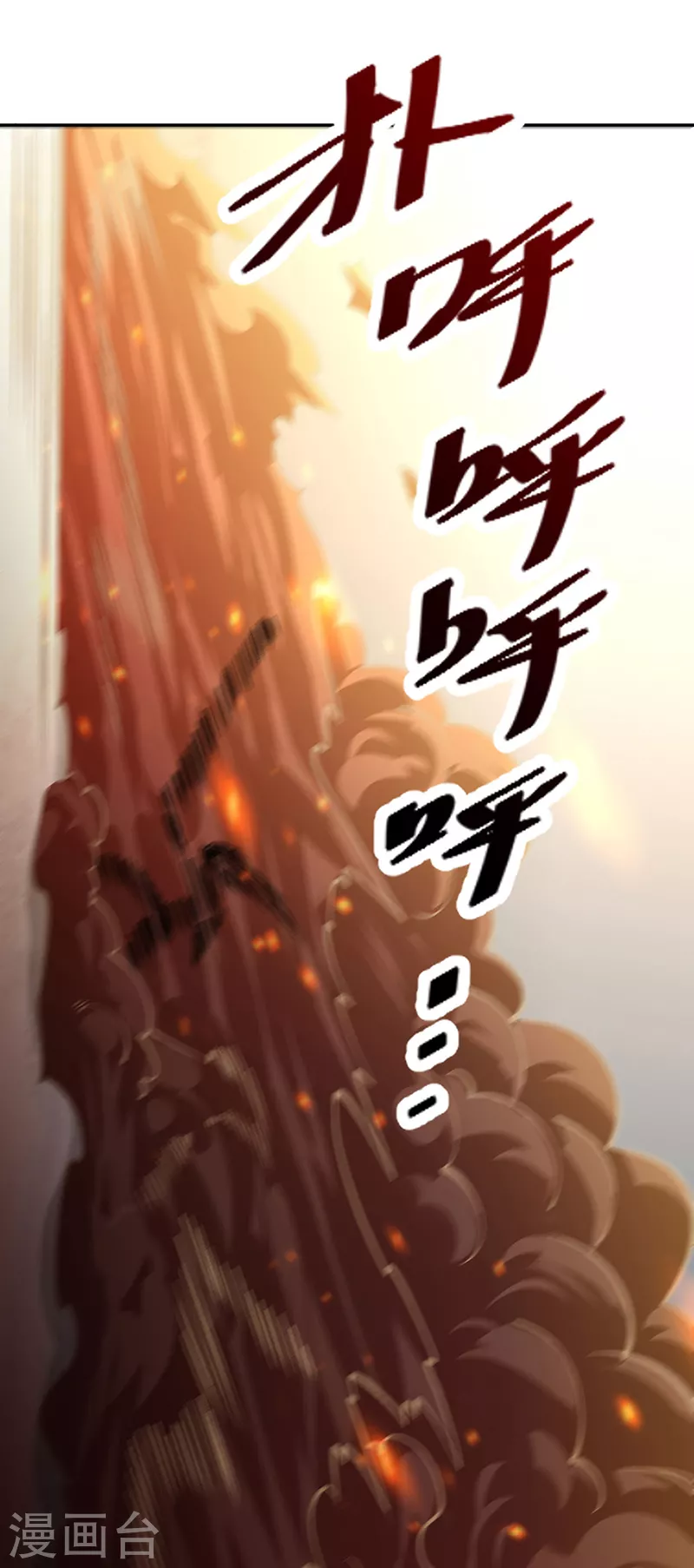 第407话 帝剑之战30