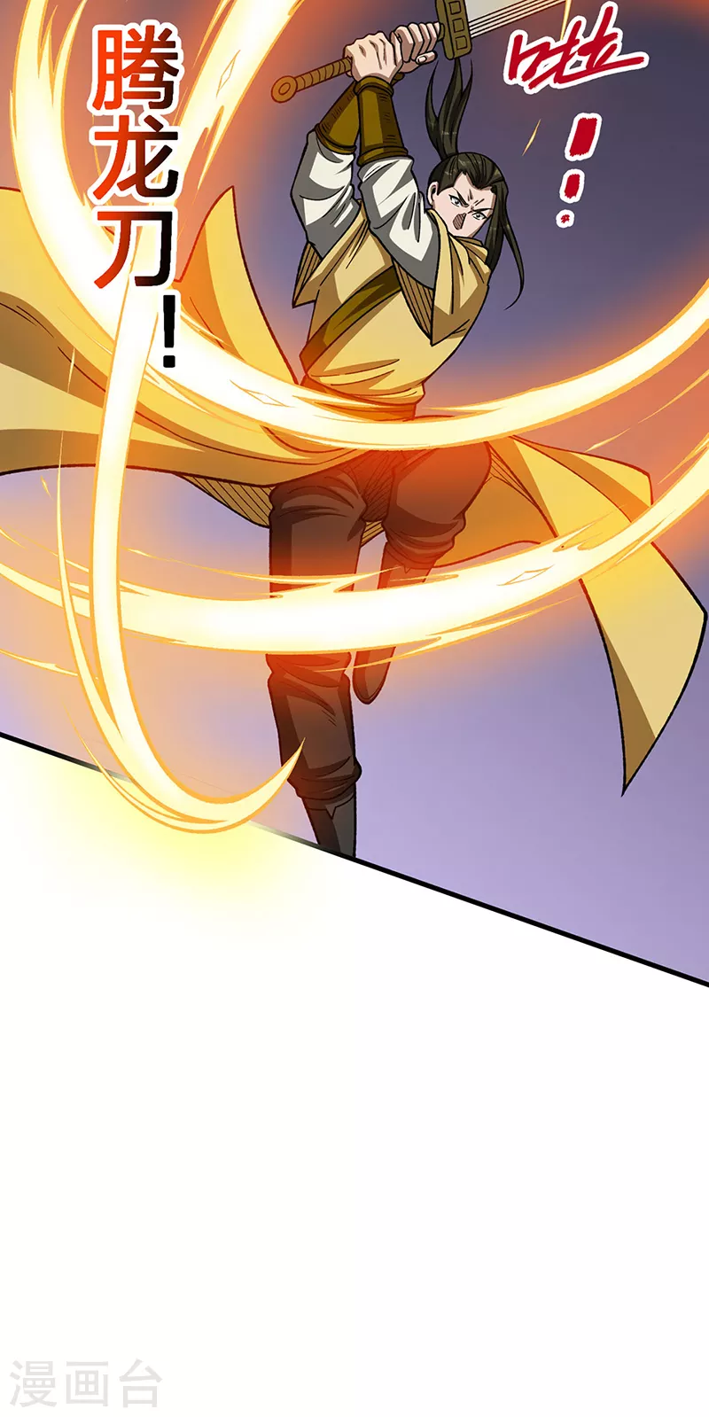 第495话 底牌尽出，百万符兵！10