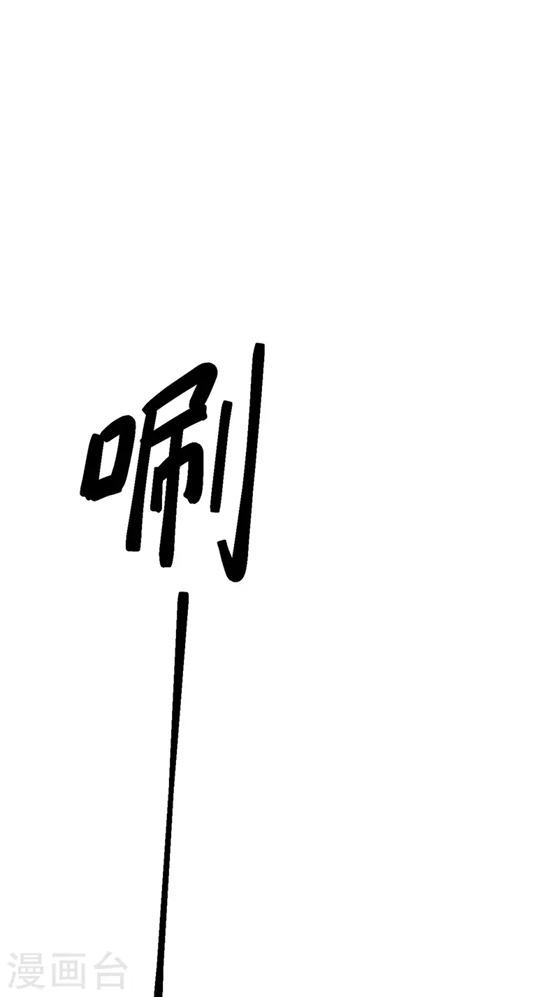 第511话 再遇水晶女神39