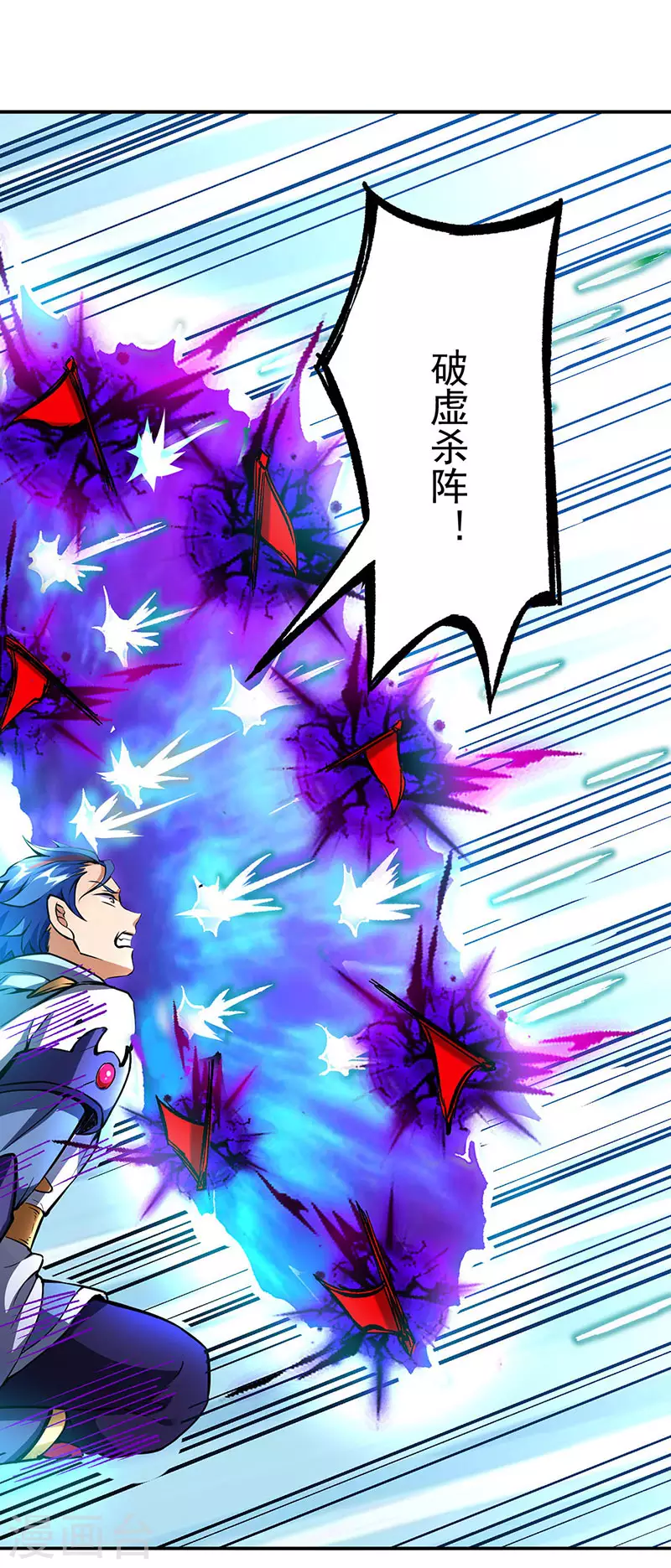第256话 真正的全力！12