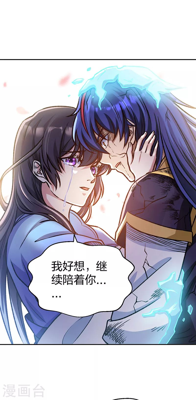 第498话 无间炼狱印！56