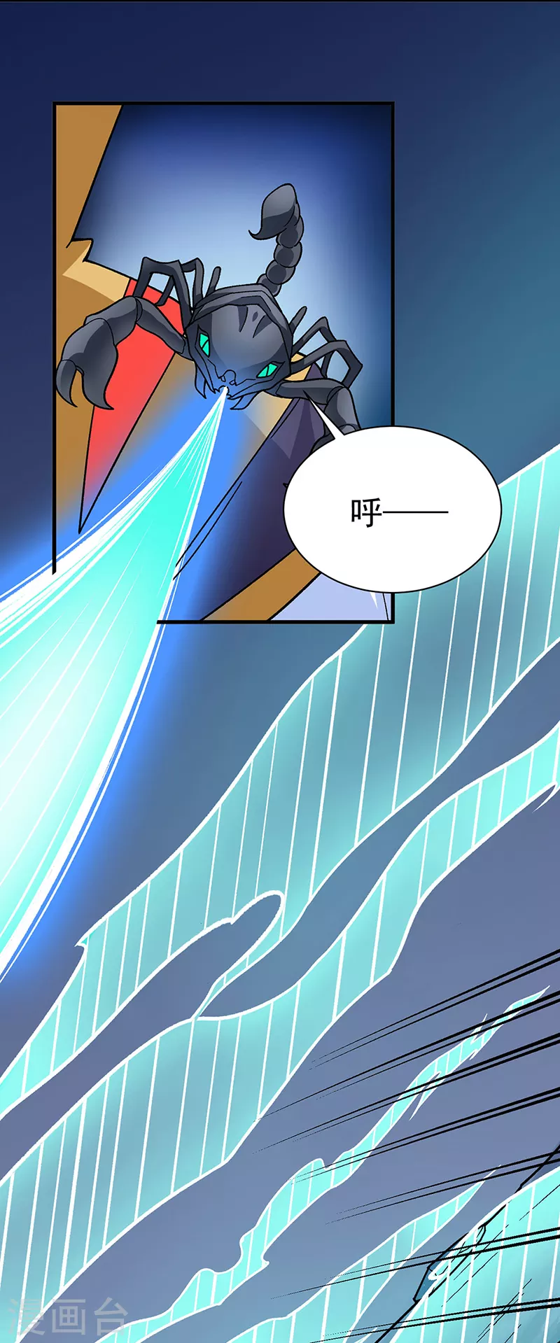 第391话 水晶女神5