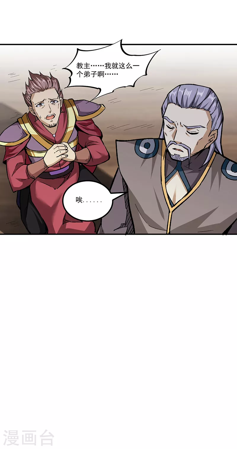 第295话 身份暴露7