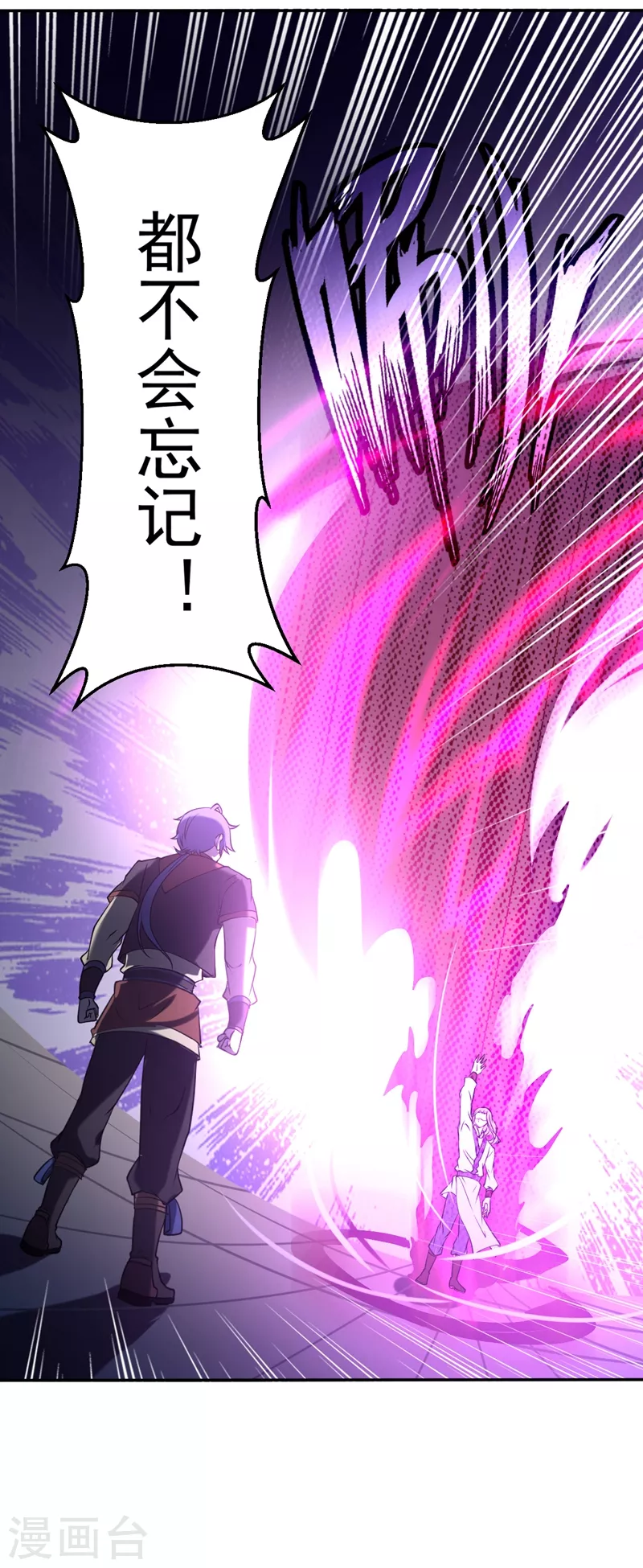 第18话 无资格的嘲笑28
