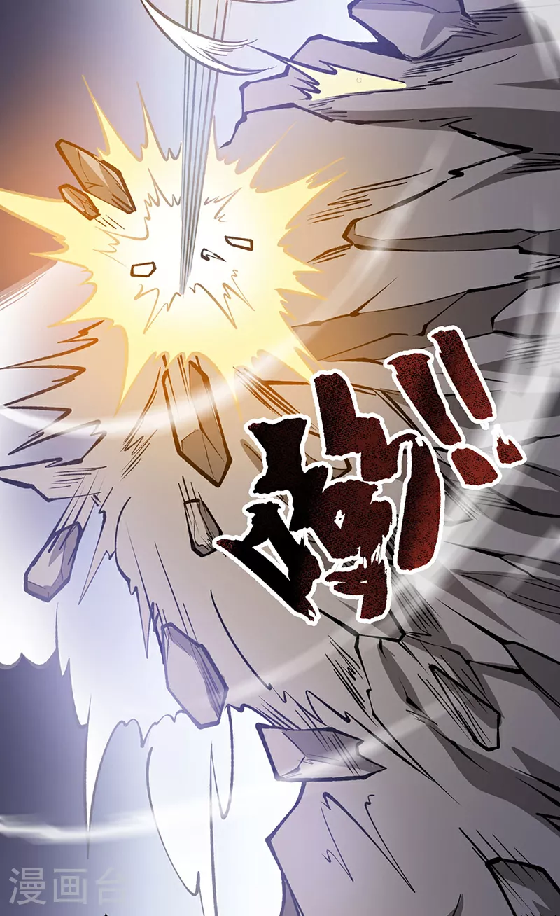 第605话 有个看戏的！28