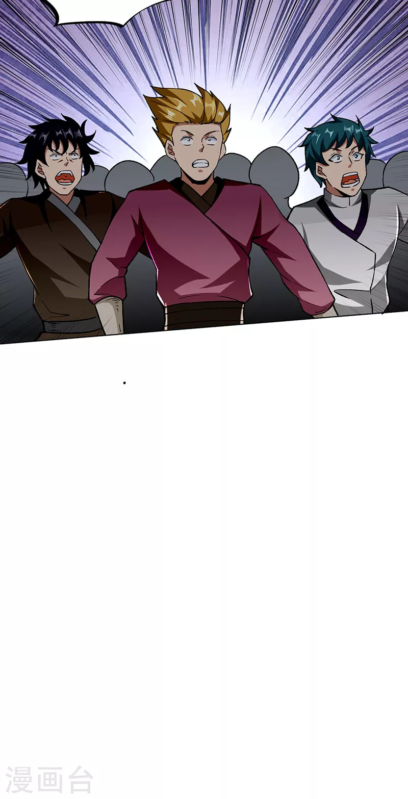 第269话 灵剑血脉25