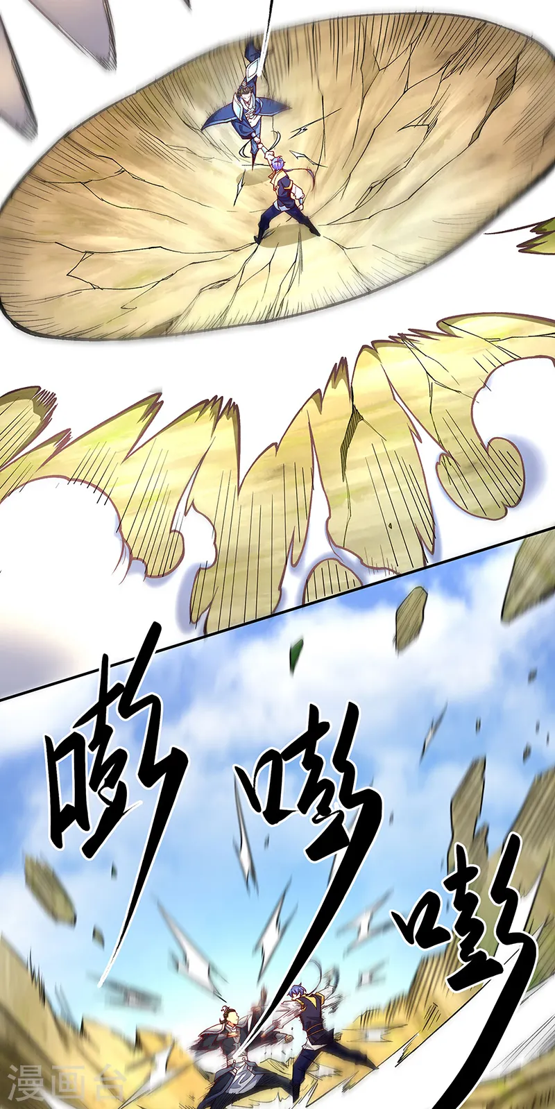 第561话 成神路资格30