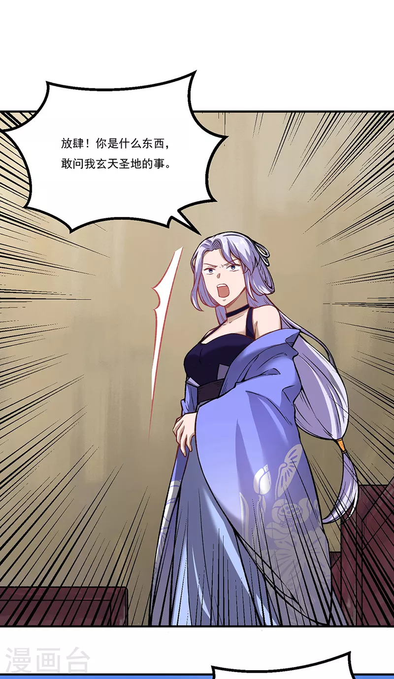 第262话 有大热闹！17