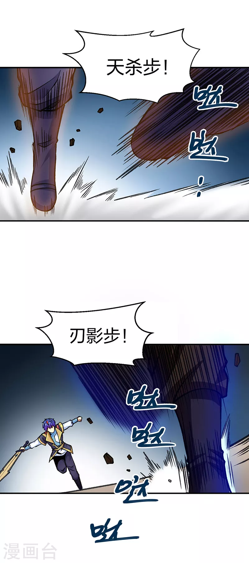 第401话 战燕赤天26