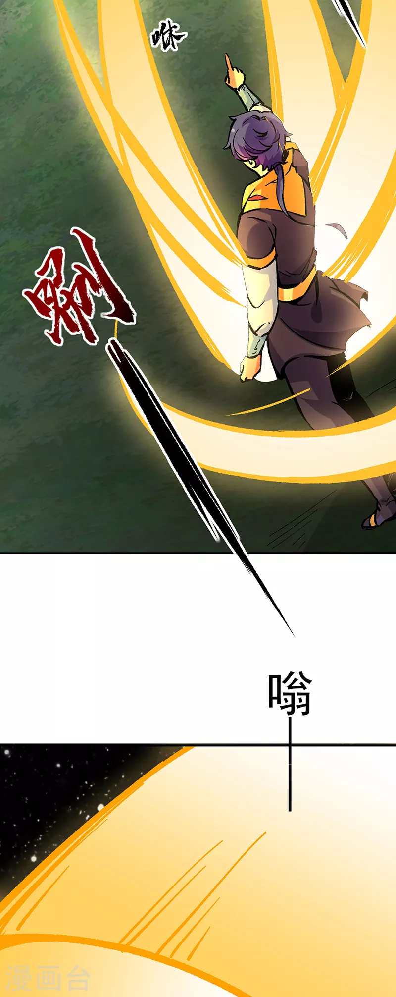 第373话 乱战25