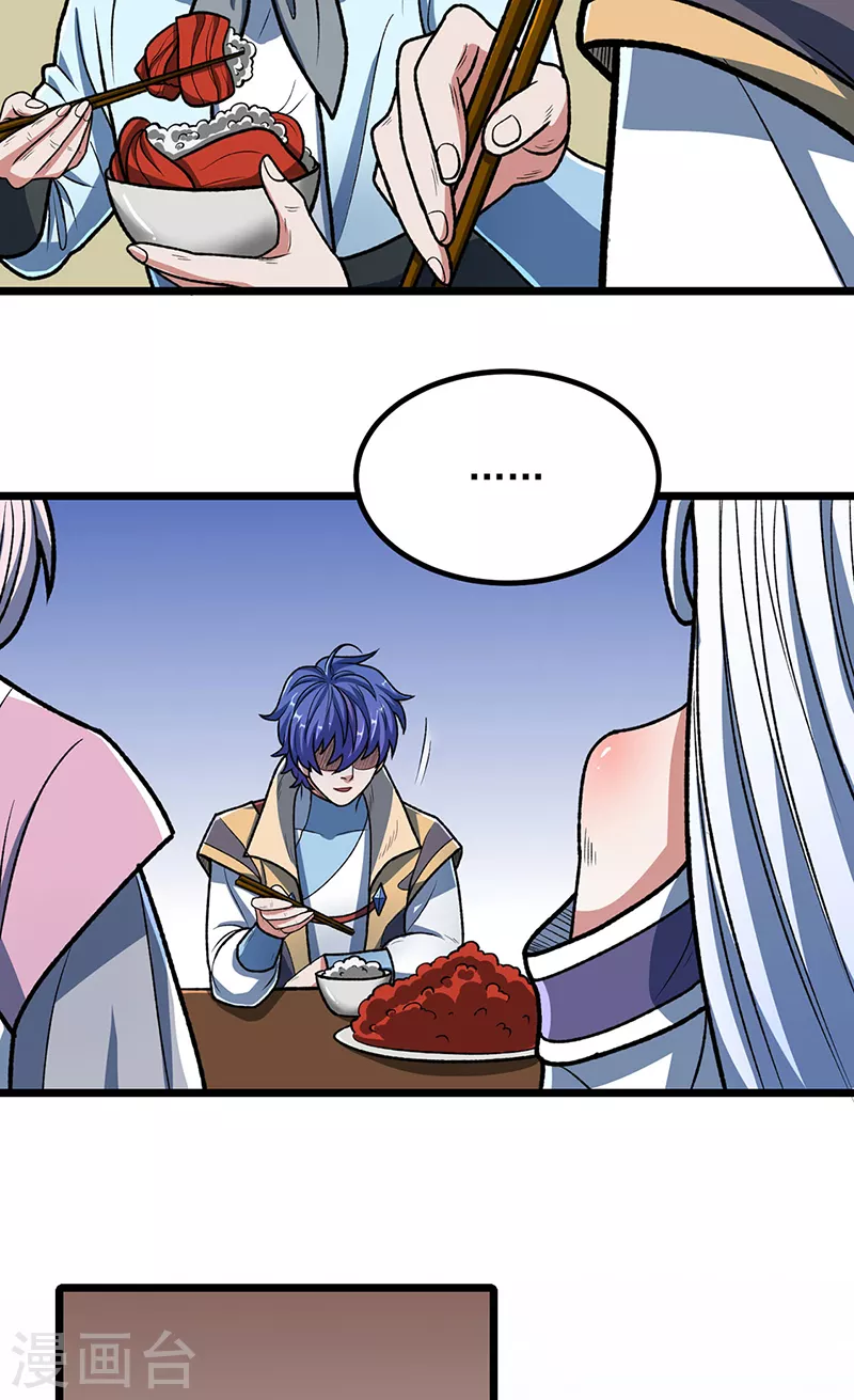 第514话 老大回来了！23