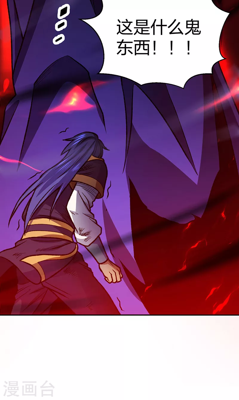 第498话 无间炼狱印！31