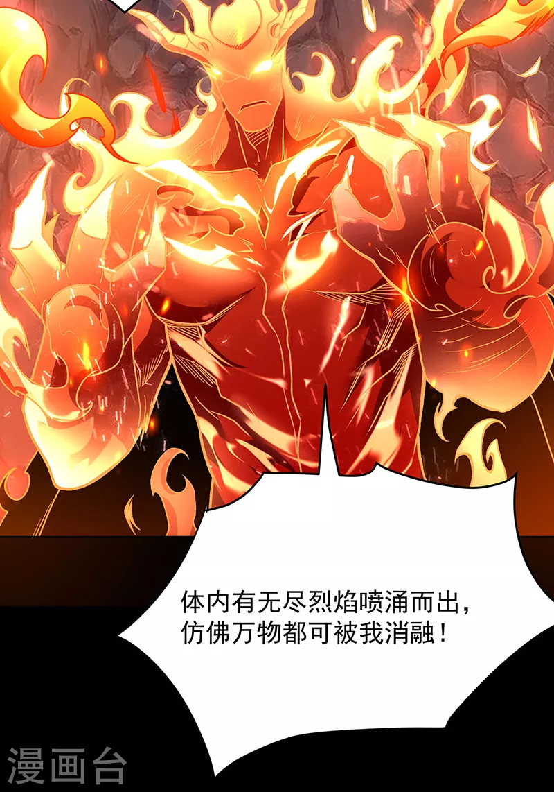 第490话 神级寄神！34