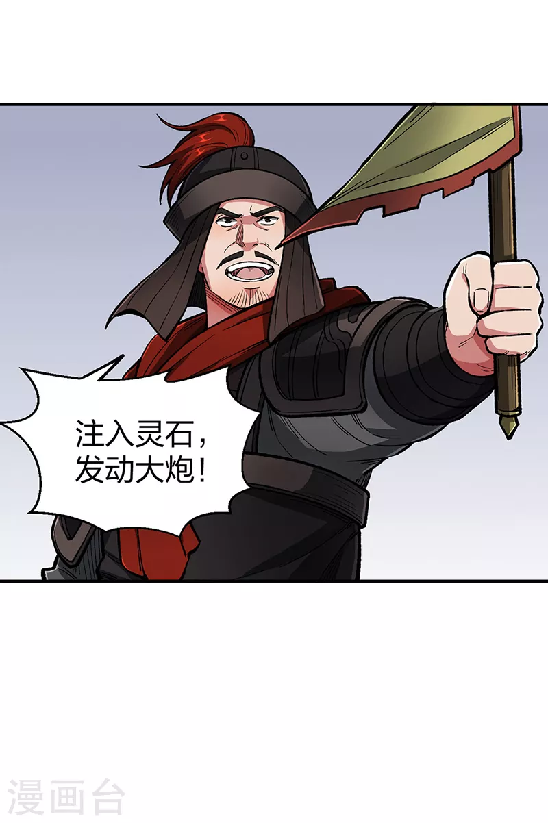 第483话 民风败坏21