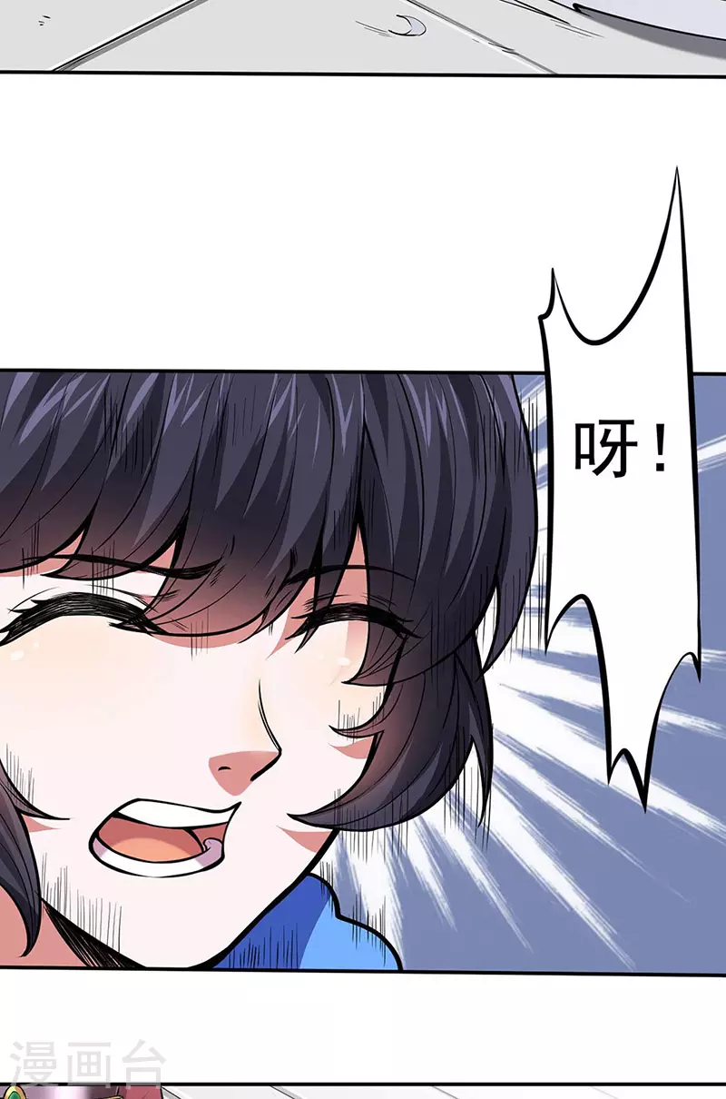第173话 吾乃黑将军！23