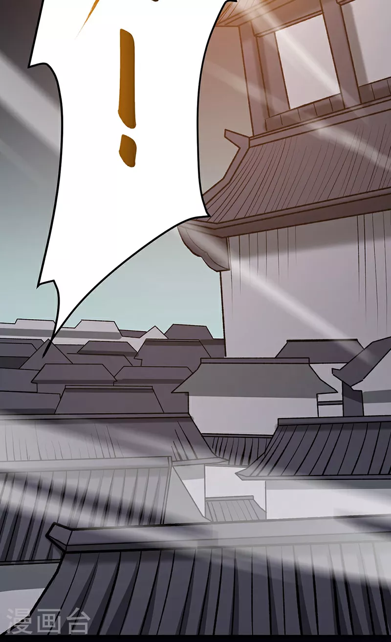 第579话 朱雀之灾33