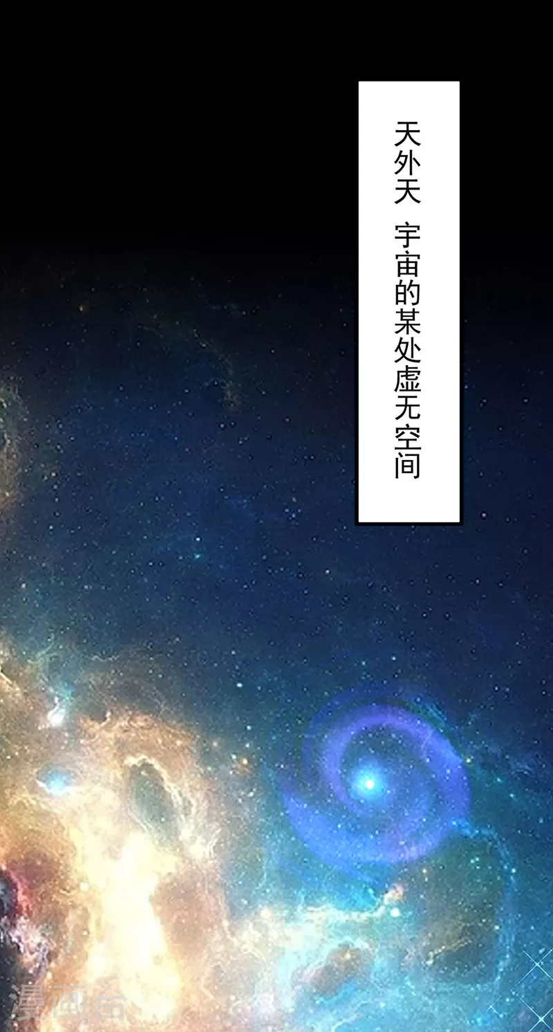 第583话 紧急撤军12