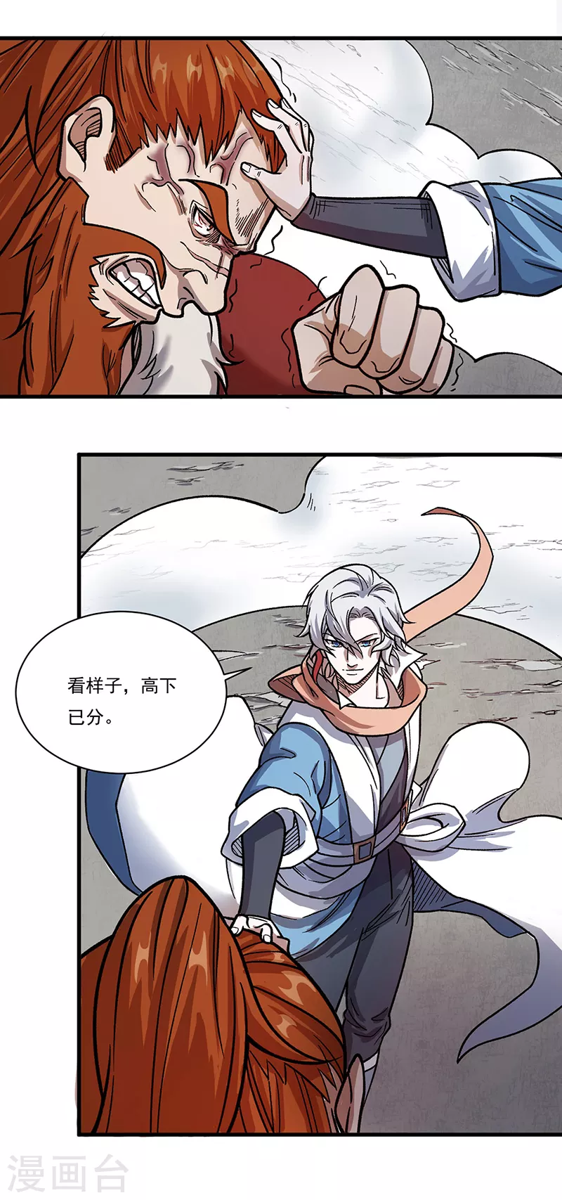 第462话 好吃好喝11
