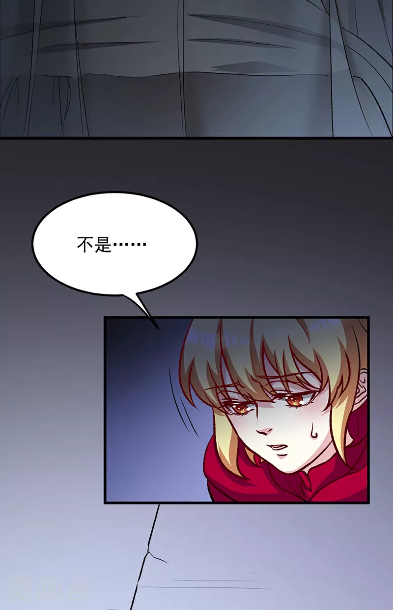 第575话 姜雪的态度31