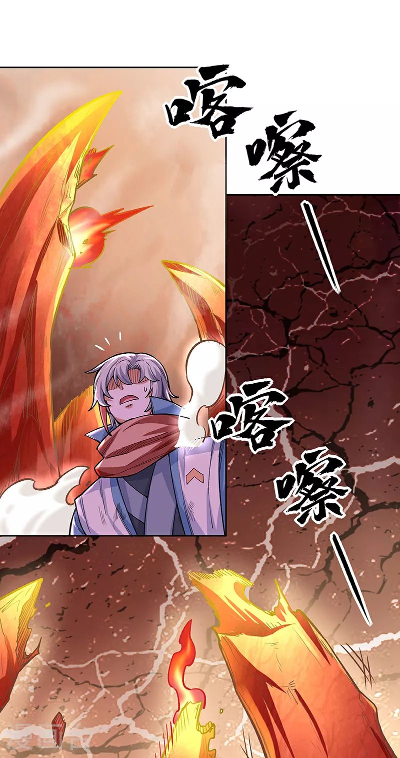 第600话 金乌卵37