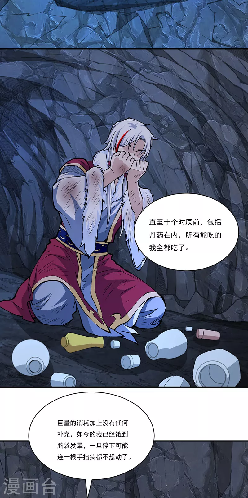第327话 双重折磨14