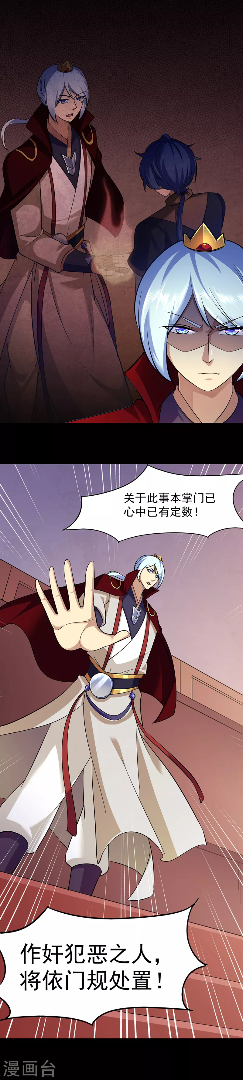 第87话 冤案再审13