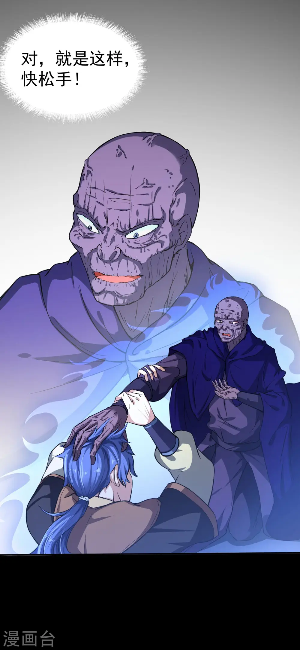 第14话 从未手软18